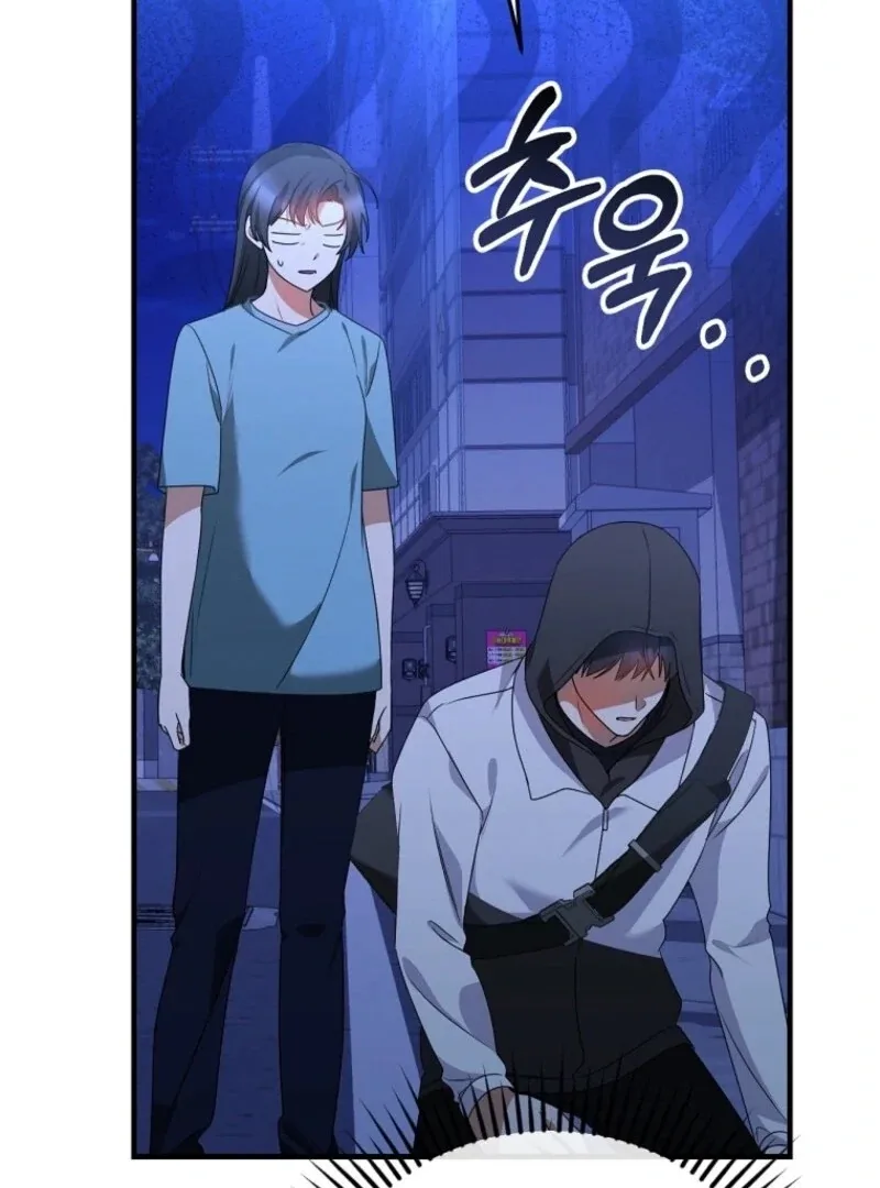 I Am in the Same Class as the Crazy Male Leads Chapter 43 page 51