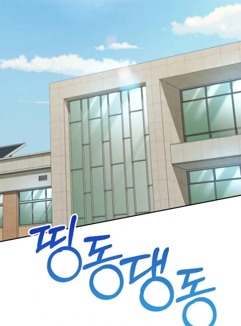I Am in the Same Class as the Crazy Male Leads Chapter 43 page 60
