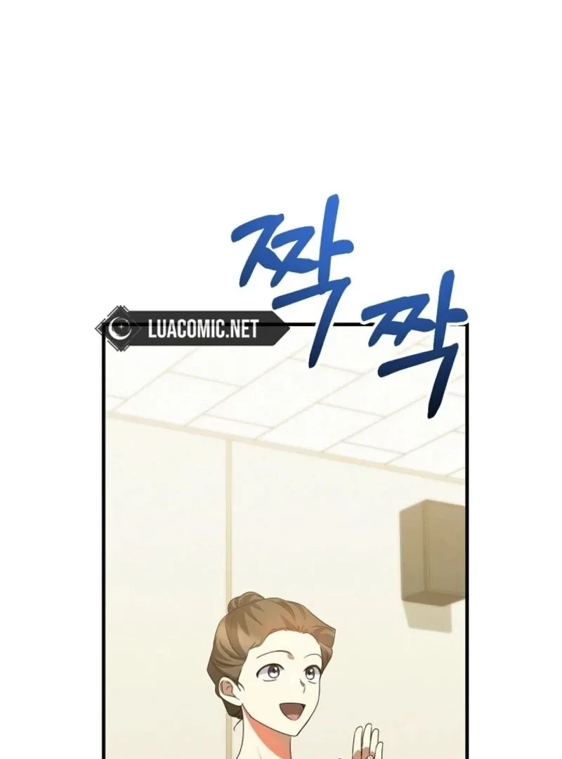 I Am in the Same Class as the Crazy Male Leads Chapter 43 page 118