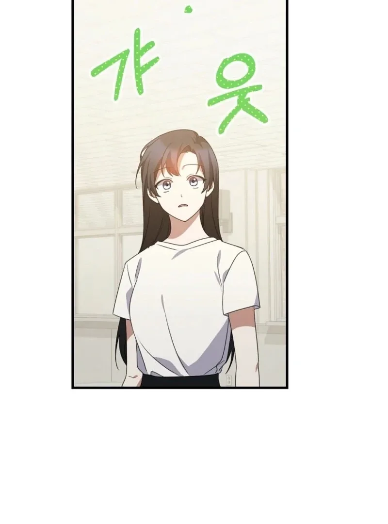 I Am in the Same Class as the Crazy Male Leads Chapter 43 page 129