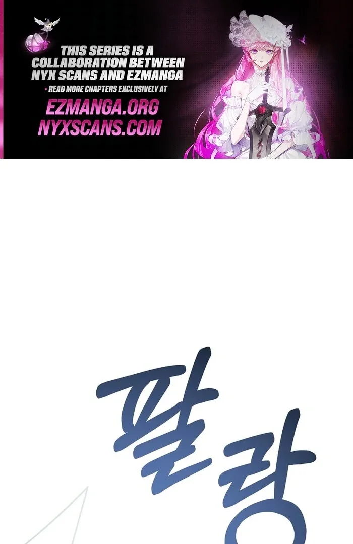 I Am in the Same Class as the Crazy Male Leads Chapter 46 page 2