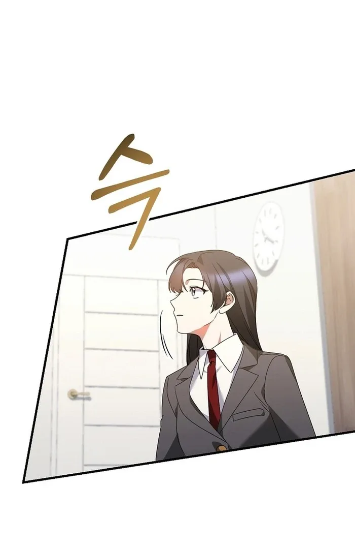 I Am in the Same Class as the Crazy Male Leads Chapter 46 page 22