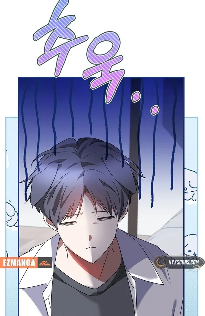I Am in the Same Class as the Crazy Male Leads Chapter 46 page 26