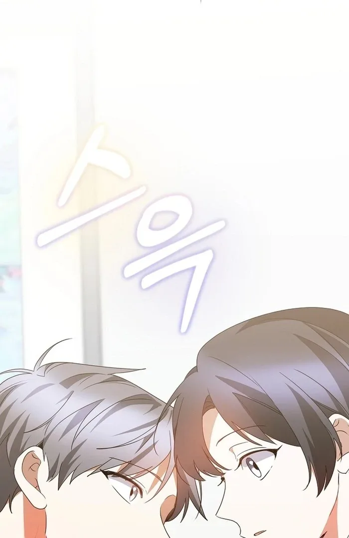 I Am in the Same Class as the Crazy Male Leads Chapter 46 page 39