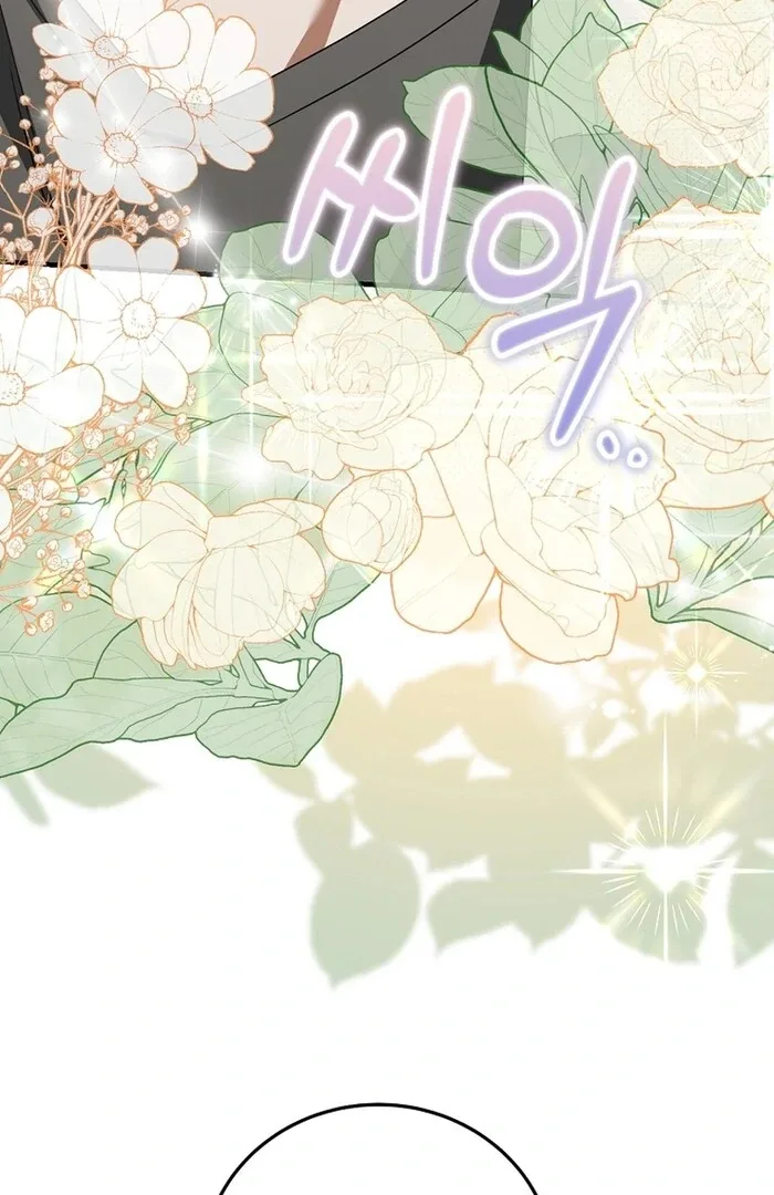 I Am in the Same Class as the Crazy Male Leads Chapter 46 page 44