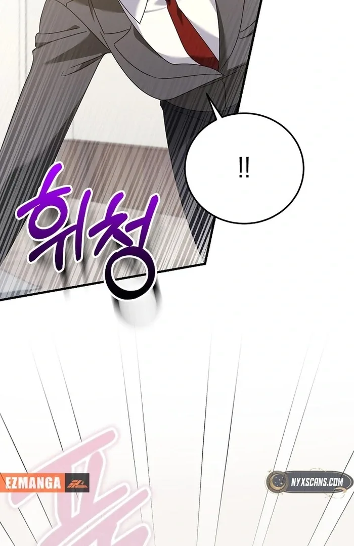 I Am in the Same Class as the Crazy Male Leads Chapter 46 page 48