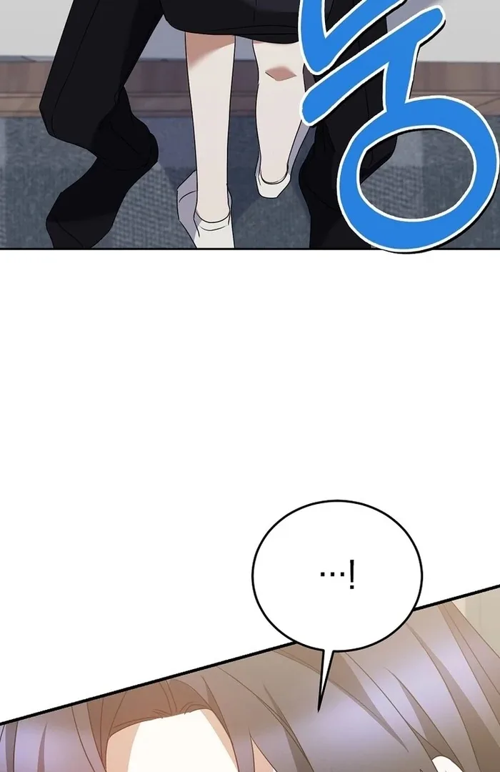 I Am in the Same Class as the Crazy Male Leads Chapter 46 page 52