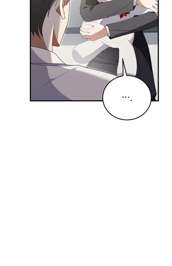 I Am in the Same Class as the Crazy Male Leads Chapter 46 page 67