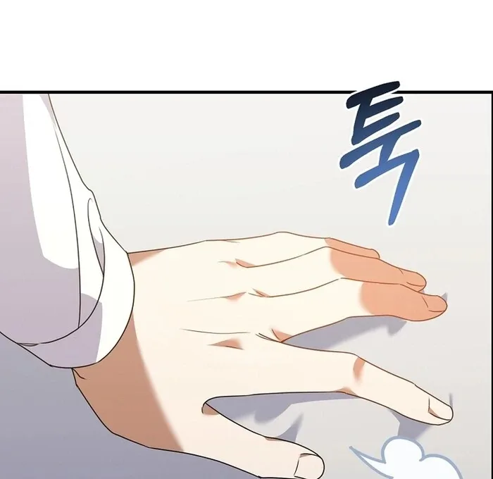 I Am in the Same Class as the Crazy Male Leads Chapter 46 page 68