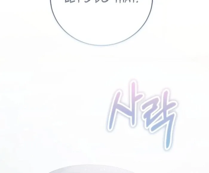 I Am in the Same Class as the Crazy Male Leads Chapter 46 page 88