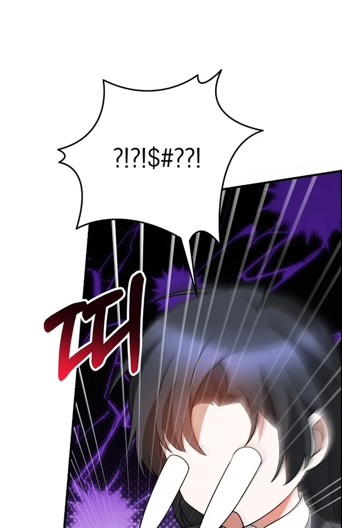 I Am in the Same Class as the Crazy Male Leads Chapter 46 page 95