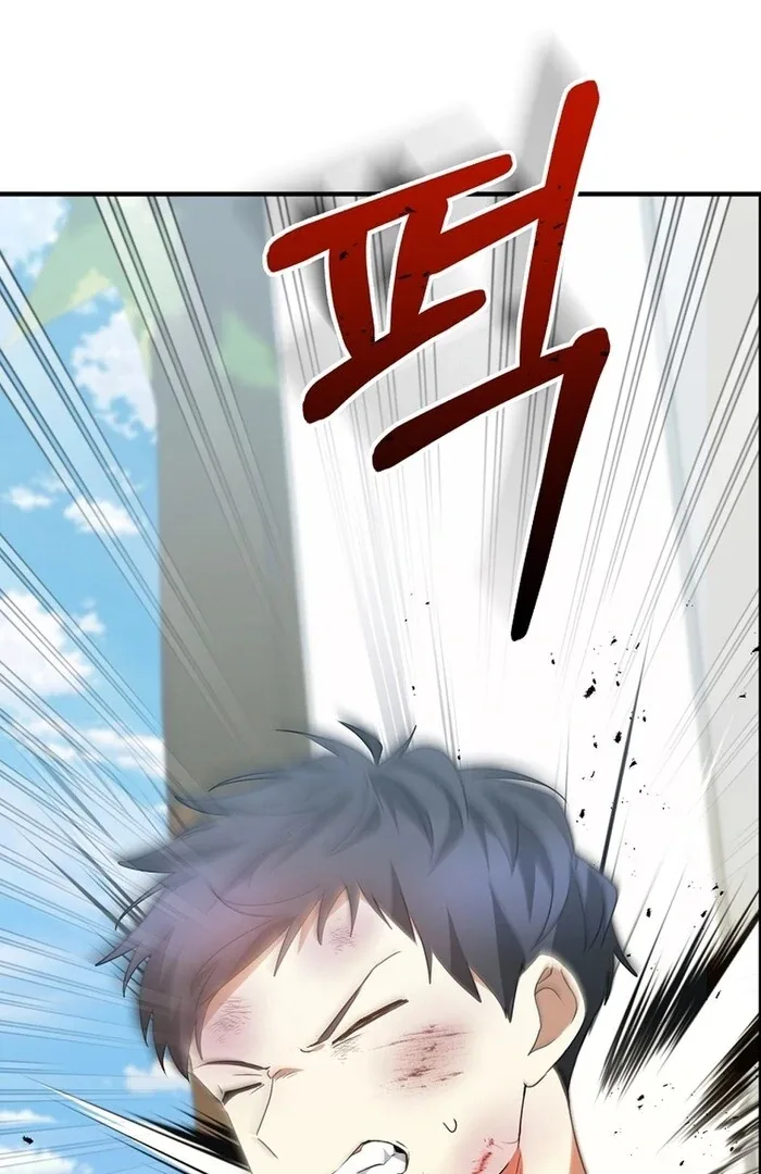 I Am in the Same Class as the Crazy Male Leads Chapter 46 page 128