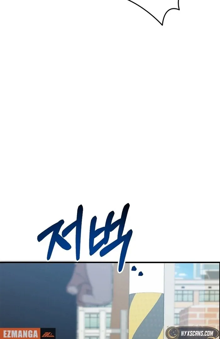 I Am in the Same Class as the Crazy Male Leads Chapter 46 page 130