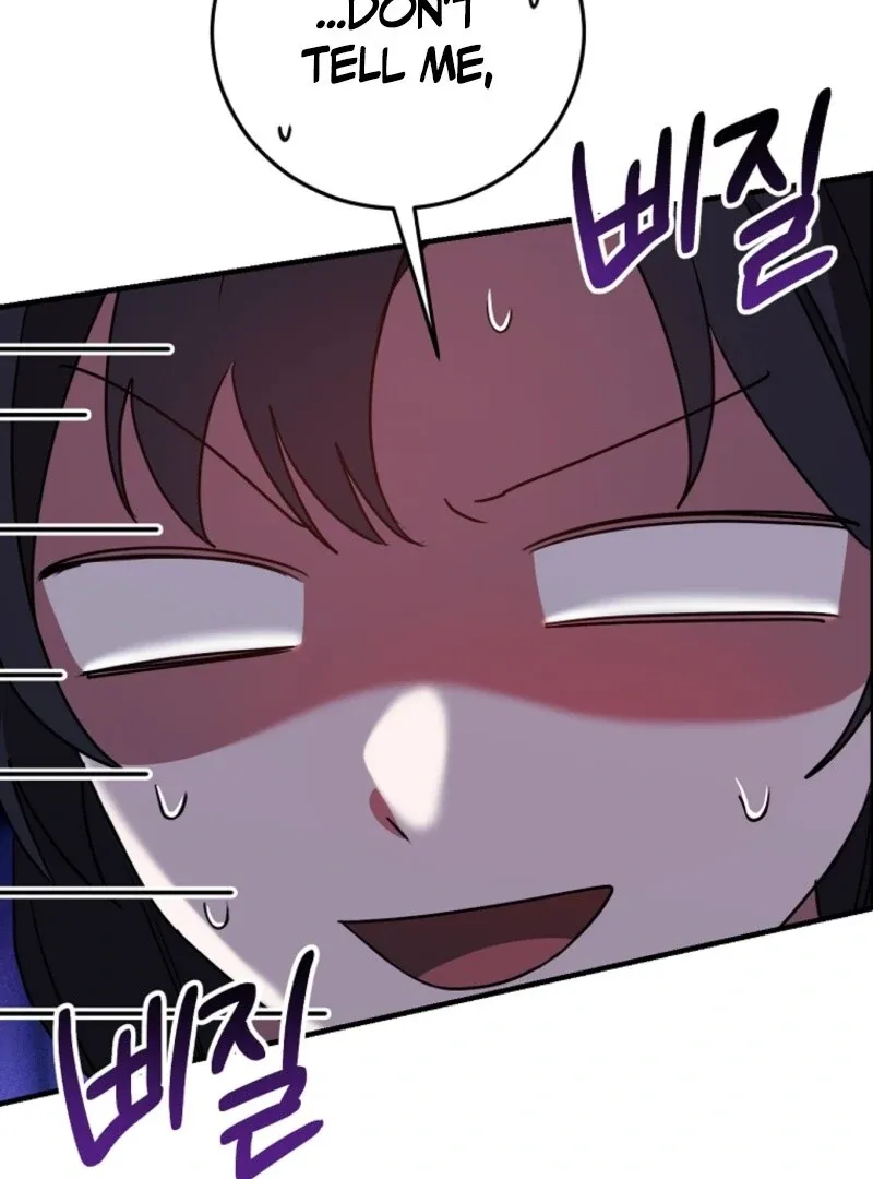 I Am in the Same Class as the Crazy Male Leads Chapter 47 page 11
