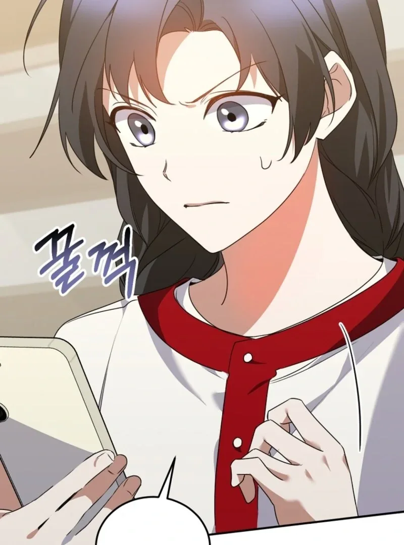 I Am in the Same Class as the Crazy Male Leads Chapter 47 page 21