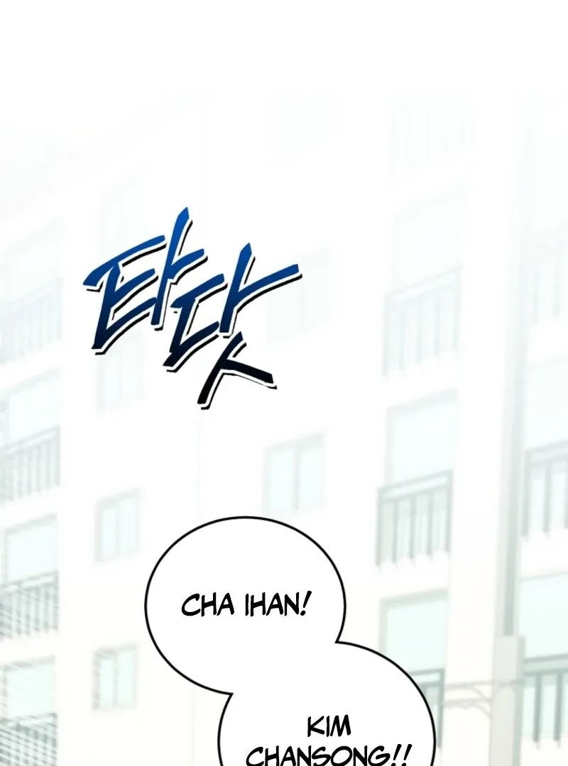 I Am in the Same Class as the Crazy Male Leads Chapter 47 page 25