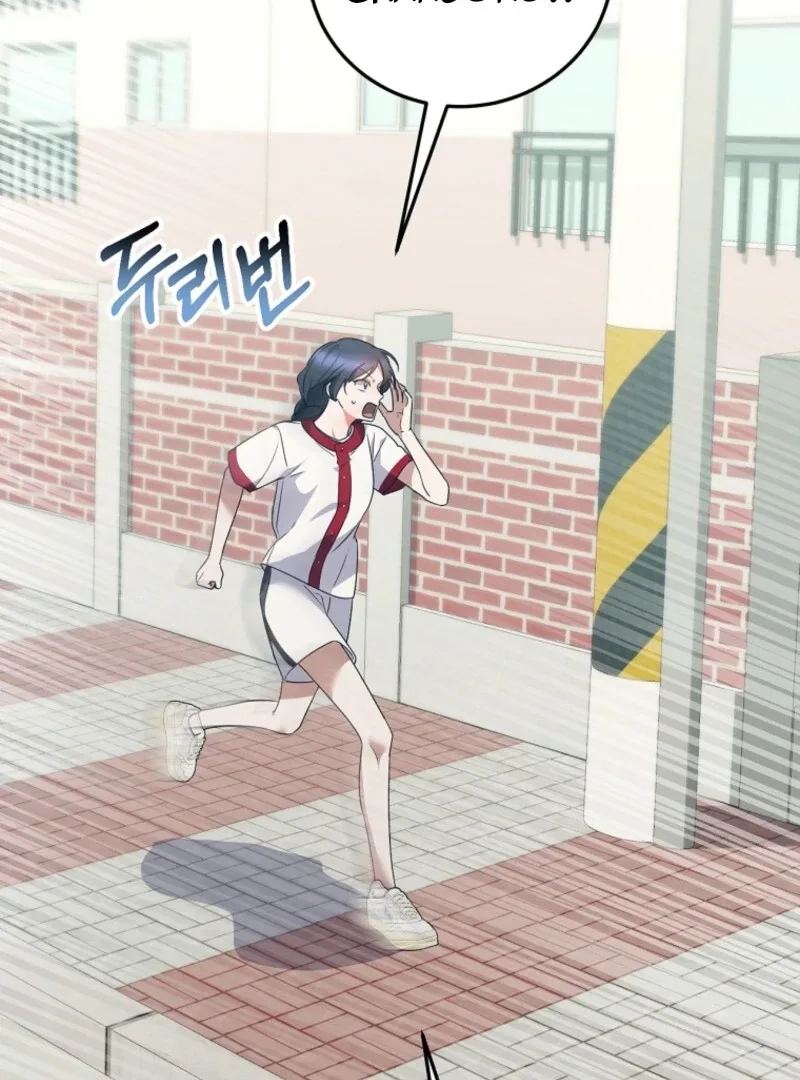I Am in the Same Class as the Crazy Male Leads Chapter 47 page 26