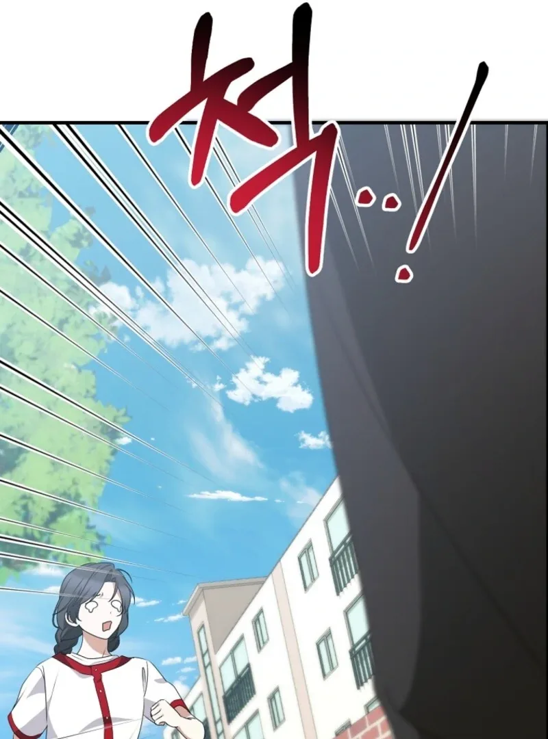 I Am in the Same Class as the Crazy Male Leads Chapter 47 page 30