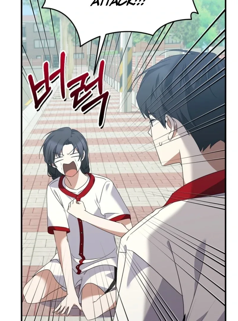 I Am in the Same Class as the Crazy Male Leads Chapter 47 page 36