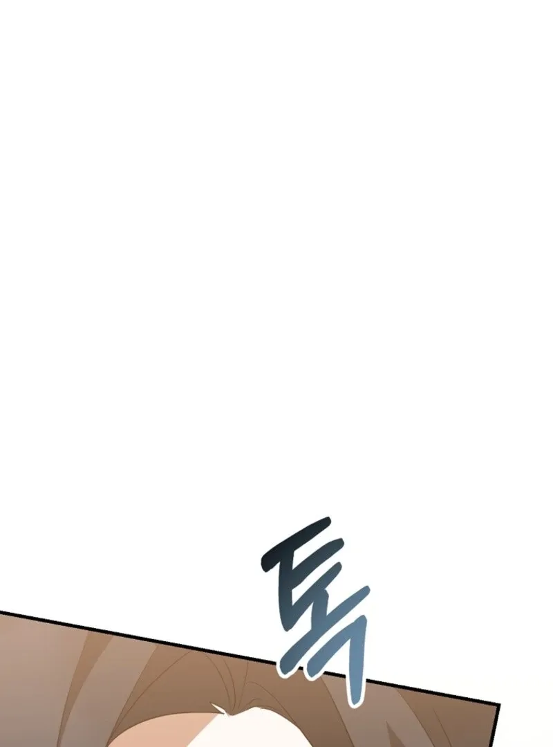 I Am in the Same Class as the Crazy Male Leads Chapter 47 page 50
