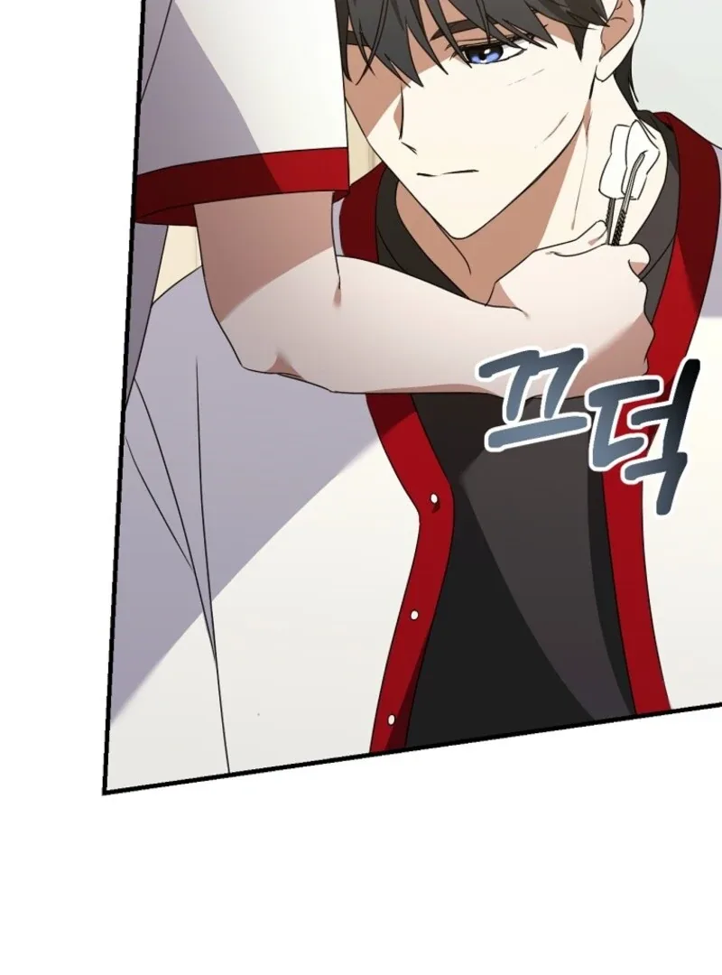 I Am in the Same Class as the Crazy Male Leads Chapter 47 page 58