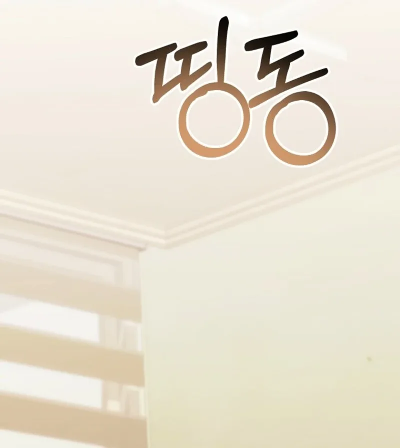 I Am in the Same Class as the Crazy Male Leads Chapter 47 page 97