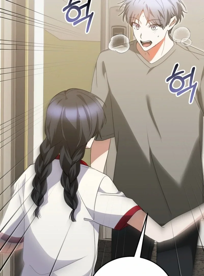 I Am in the Same Class as the Crazy Male Leads Chapter 47 page 107