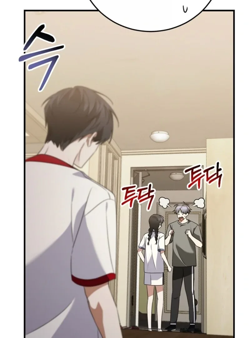 I Am in the Same Class as the Crazy Male Leads Chapter 47 page 116
