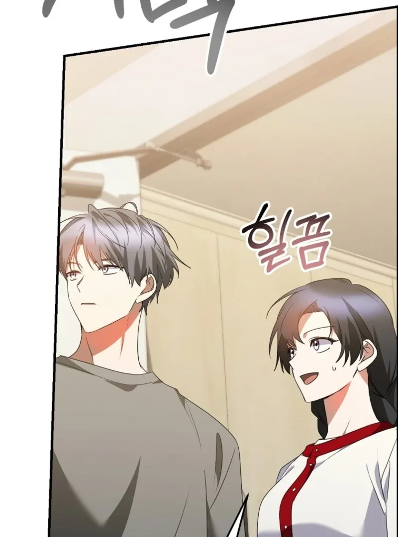 I Am in the Same Class as the Crazy Male Leads Chapter 47 page 127