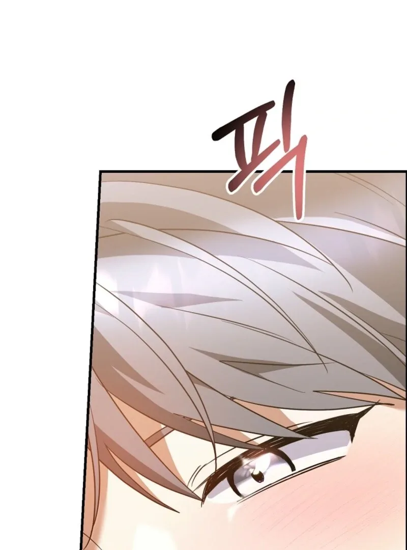 I Am in the Same Class as the Crazy Male Leads Chapter 47 page 149