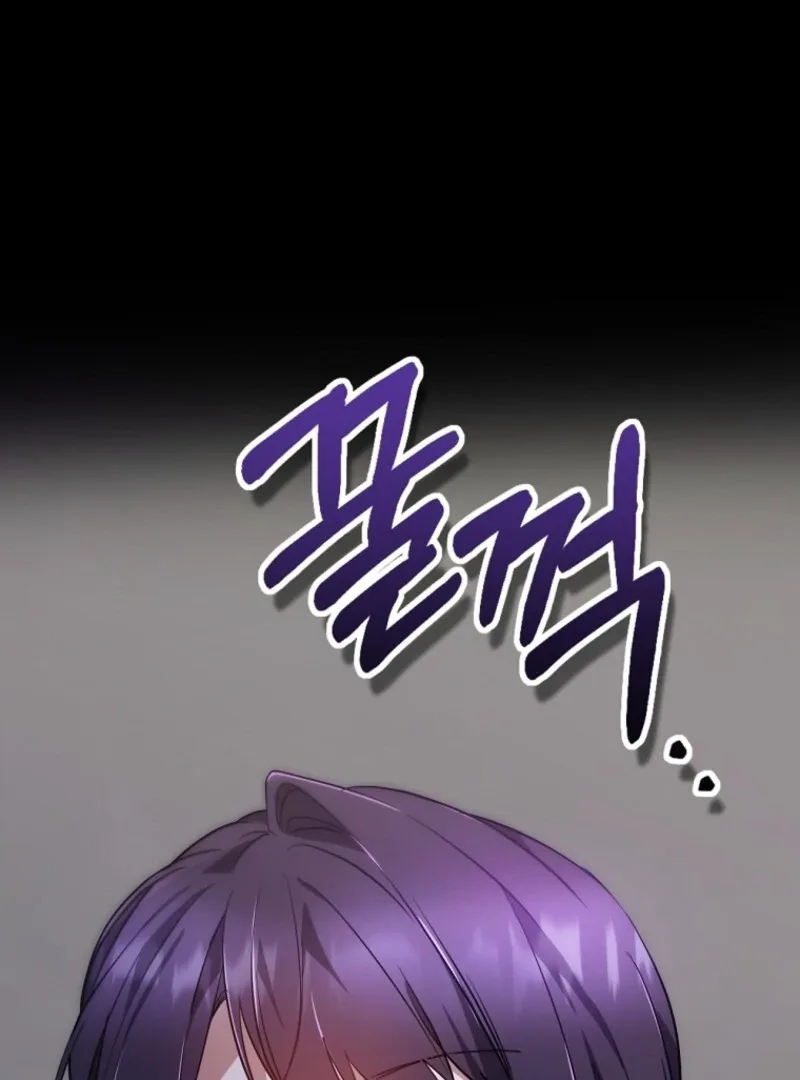 I Am in the Same Class as the Crazy Male Leads Chapter 47 page 195