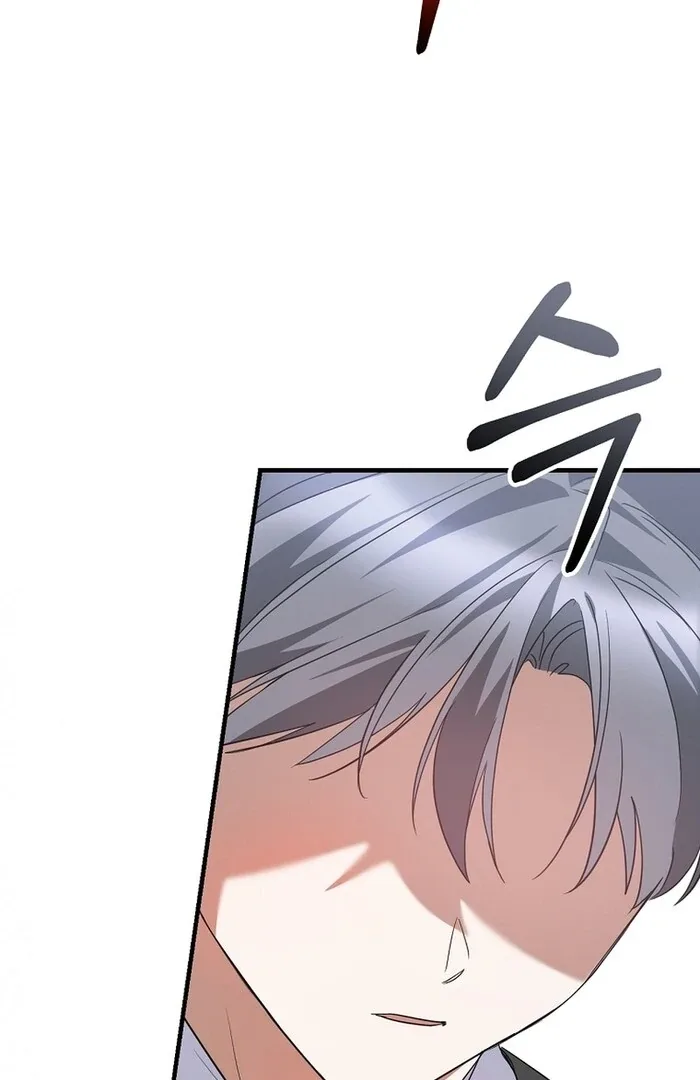I Am in the Same Class as the Crazy Male Leads Chapter 48 page 13
