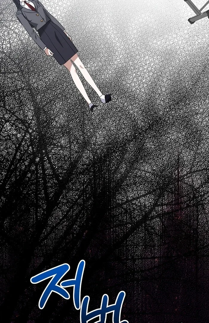 I Am in the Same Class as the Crazy Male Leads Chapter 48 page 16