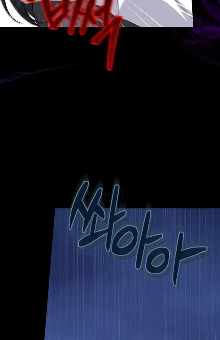 I Am in the Same Class as the Crazy Male Leads Chapter 48 page 22