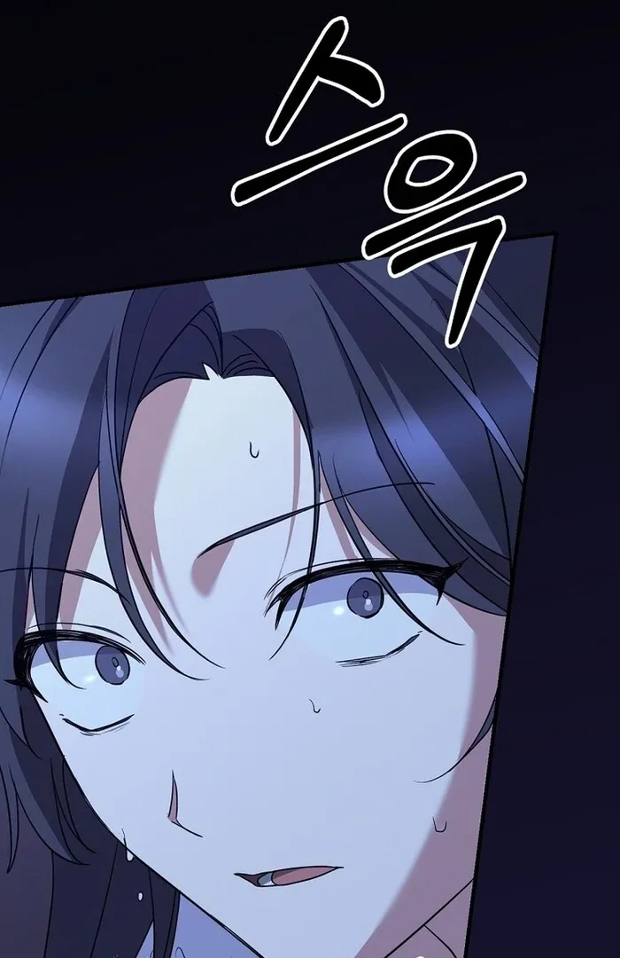 I Am in the Same Class as the Crazy Male Leads Chapter 48 page 34