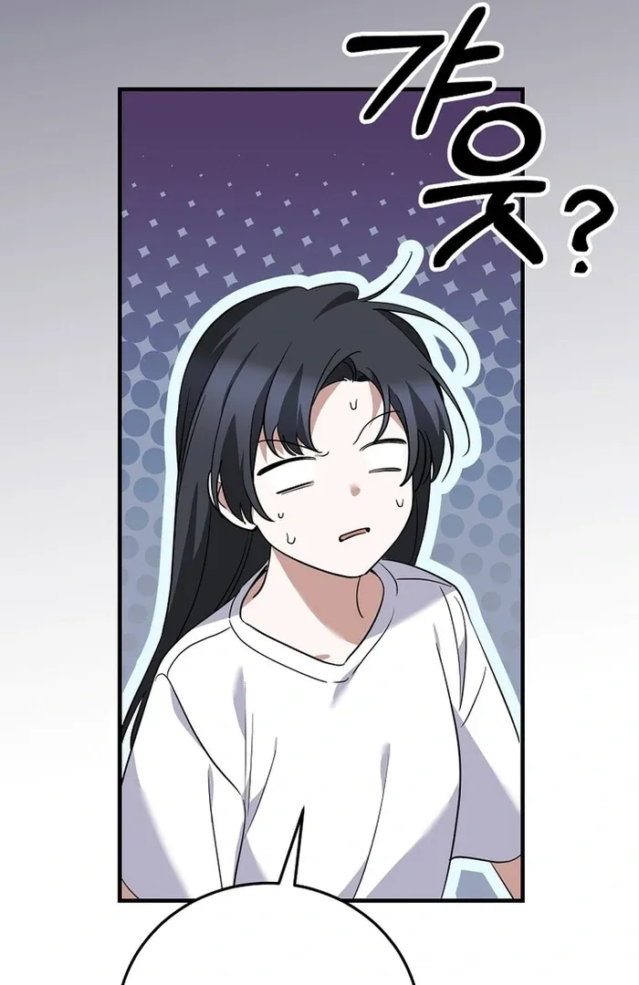 I Am in the Same Class as the Crazy Male Leads Chapter 48 page 40