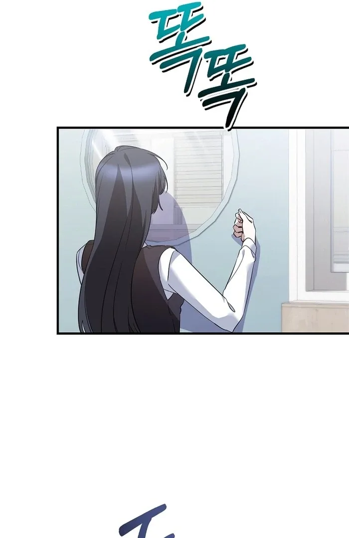I Am in the Same Class as the Crazy Male Leads Chapter 48 page 59