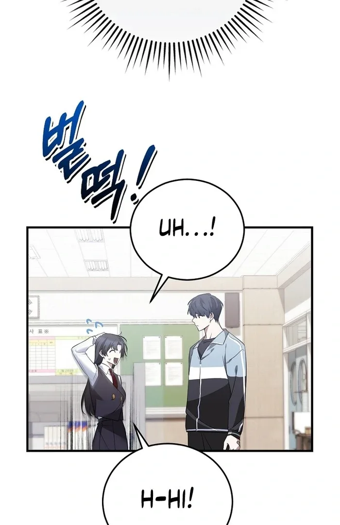 I Am in the Same Class as the Crazy Male Leads Chapter 48 page 88
