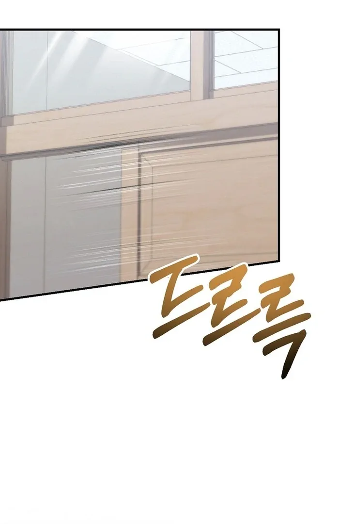 I Am in the Same Class as the Crazy Male Leads Chapter 48 page 104