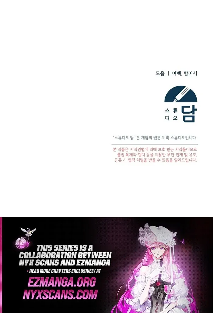 I Am in the Same Class as the Crazy Male Leads Chapter 48 page 136