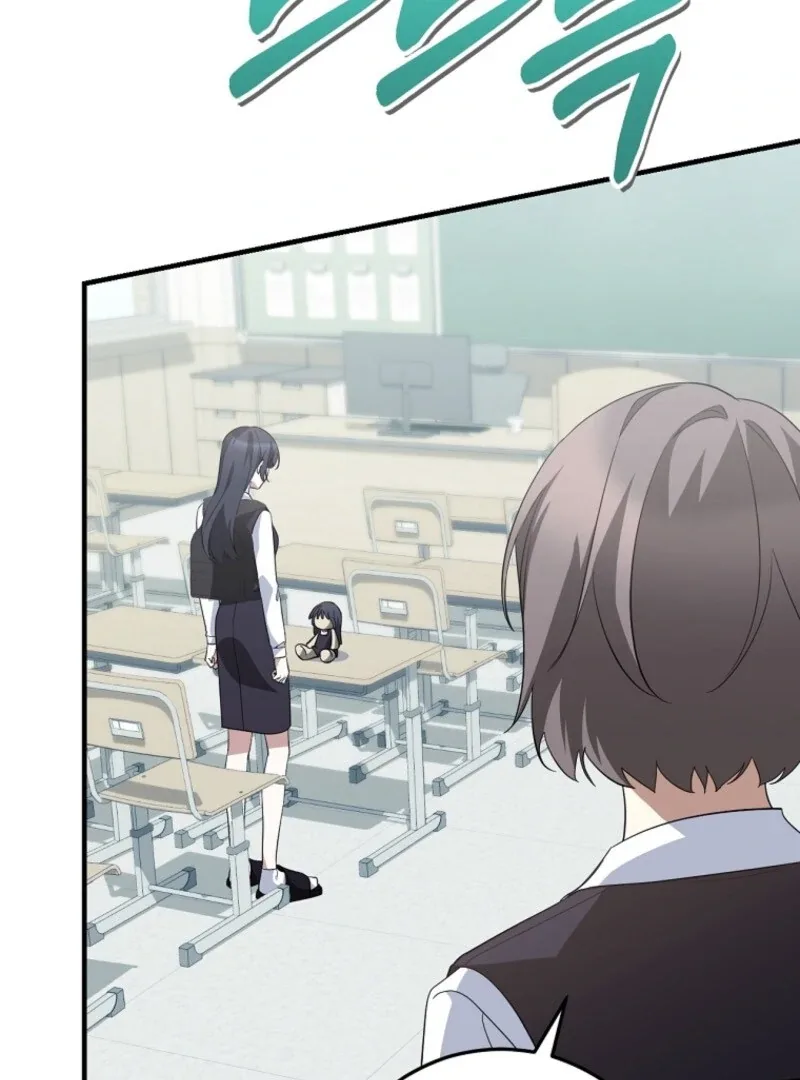 I Am in the Same Class as the Crazy Male Leads Chapter 49 page 10