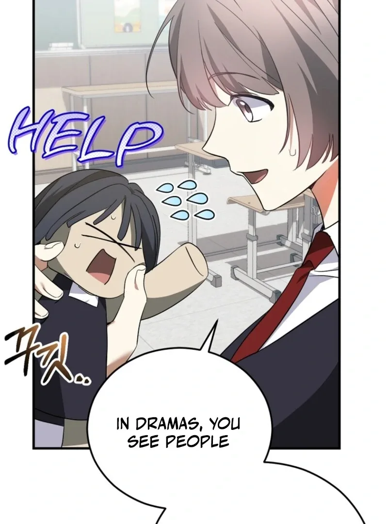 I Am in the Same Class as the Crazy Male Leads Chapter 49 page 22