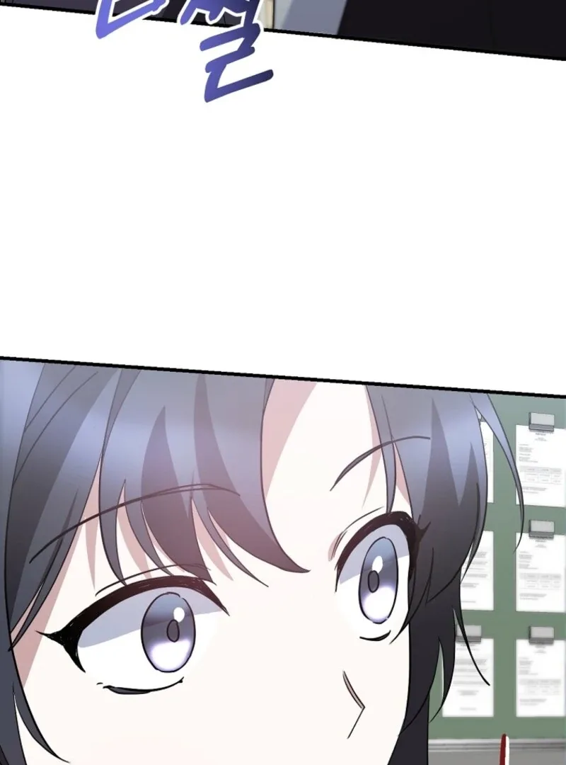 I Am in the Same Class as the Crazy Male Leads Chapter 49 page 40
