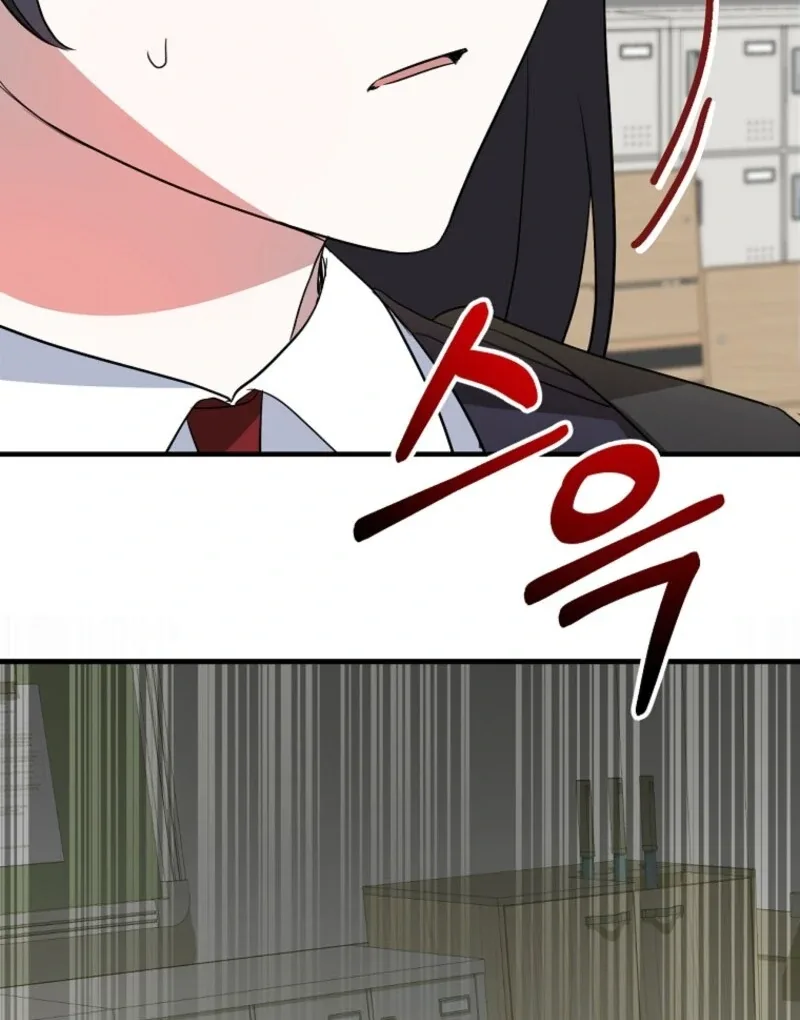I Am in the Same Class as the Crazy Male Leads Chapter 49 page 41