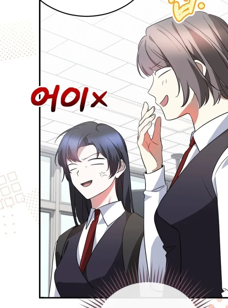 I Am in the Same Class as the Crazy Male Leads Chapter 49 page 65
