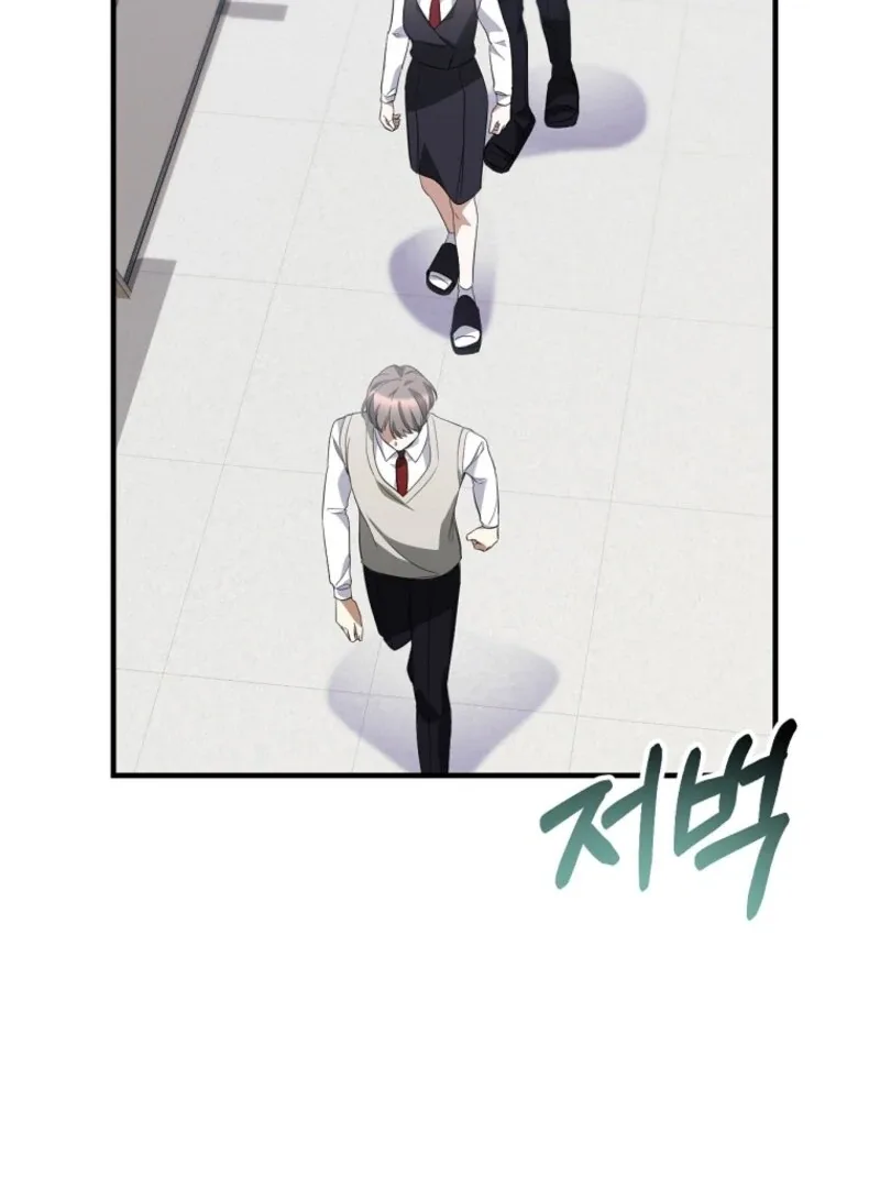 I Am in the Same Class as the Crazy Male Leads Chapter 49 page 78