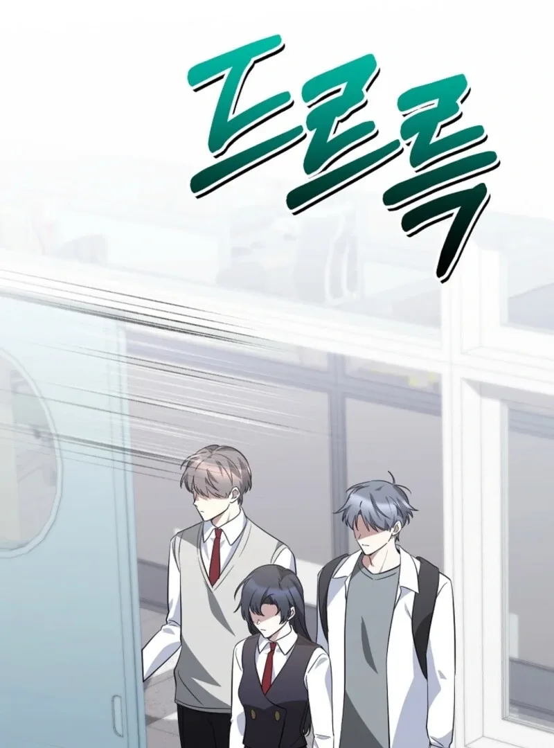 I Am in the Same Class as the Crazy Male Leads Chapter 49 page 126
