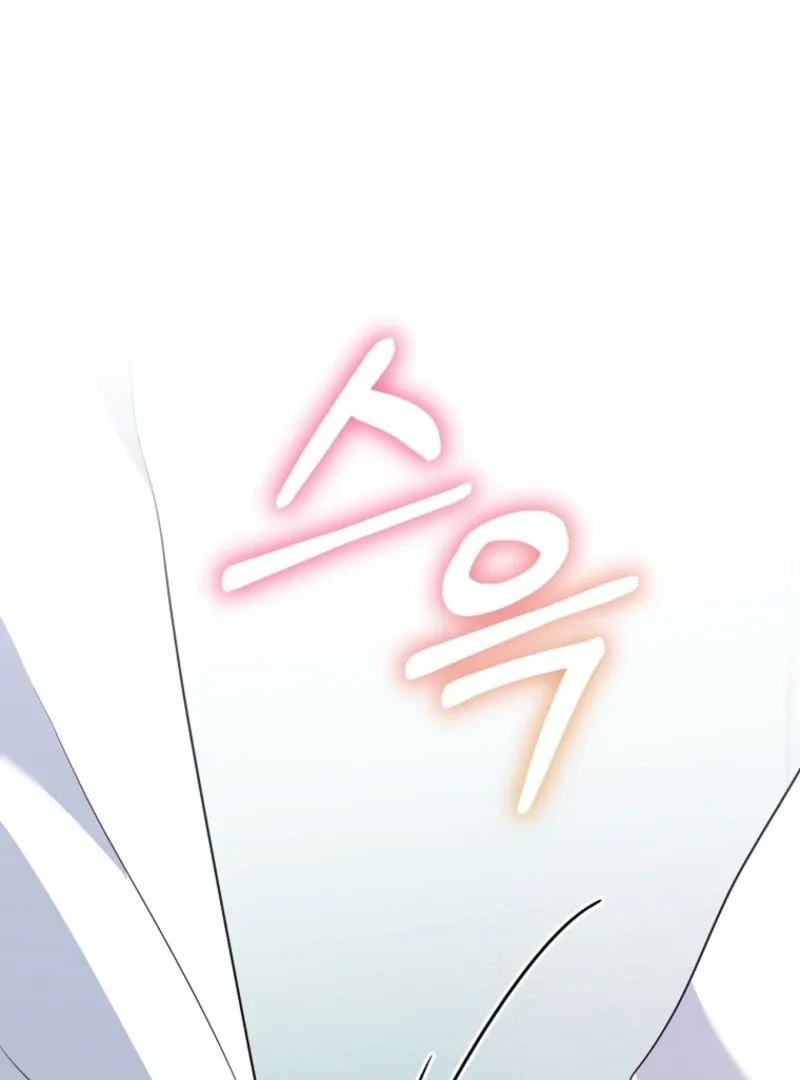 I Am in the Same Class as the Crazy Male Leads Chapter 49 page 130