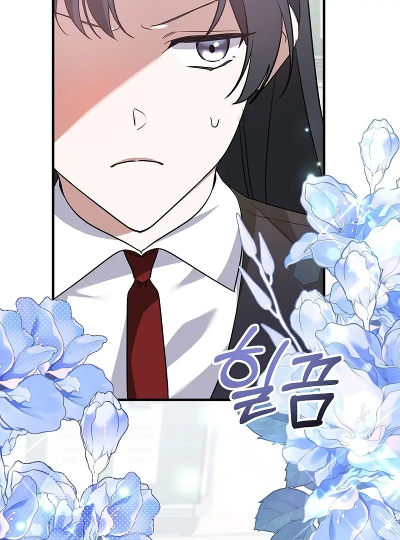 I Am in the Same Class as the Crazy Male Leads Chapter 50 page 7