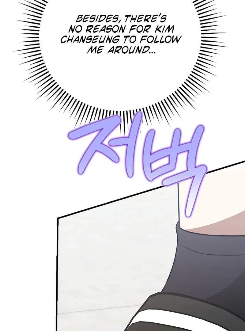 I Am in the Same Class as the Crazy Male Leads Chapter 50 page 30